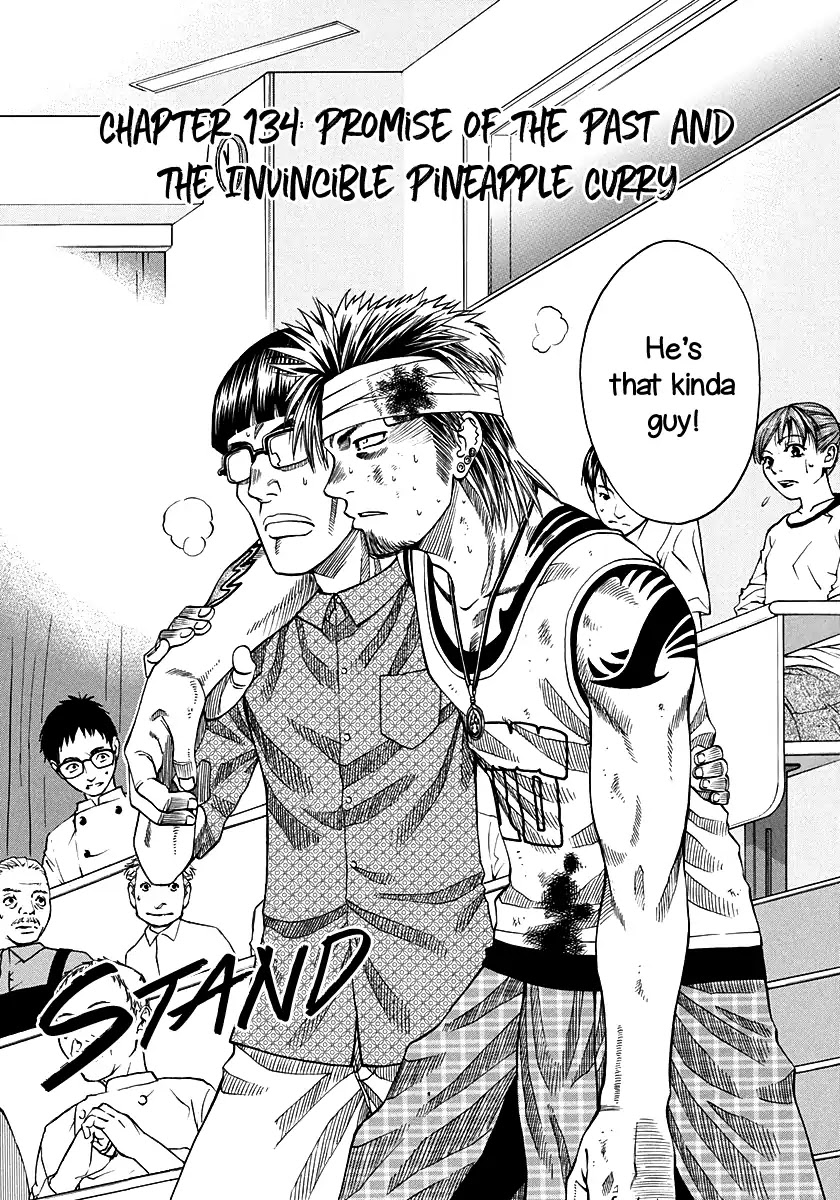 Addicted to Curry chapter 134 page 5