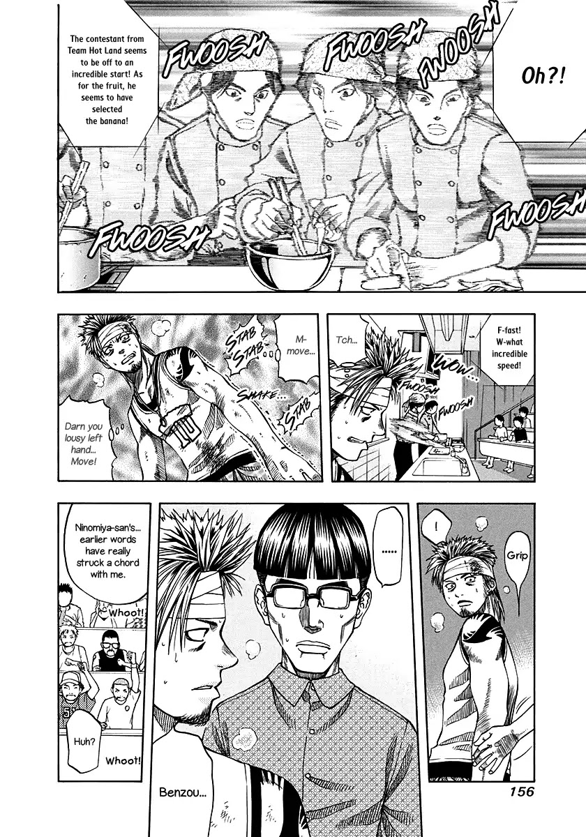 Addicted to Curry chapter 134 page 9