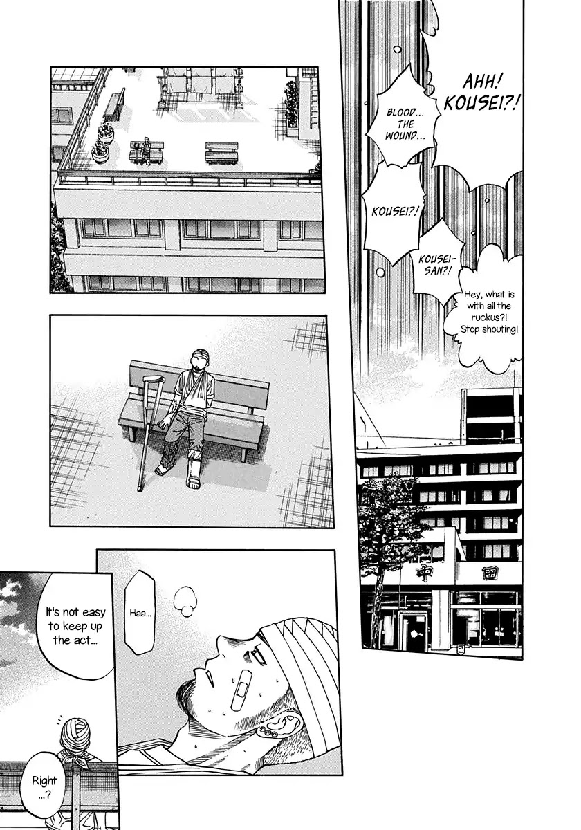 Addicted to Curry chapter 135 page 11