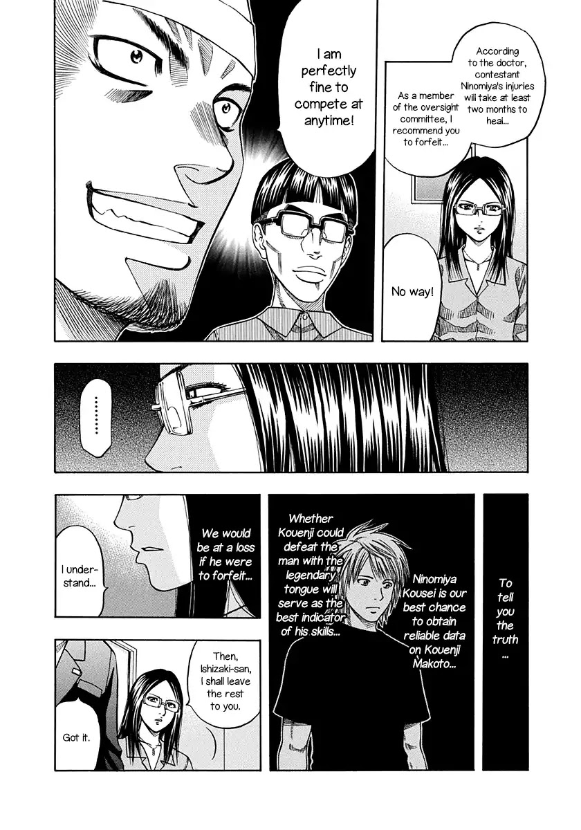 Addicted to Curry chapter 135 page 18