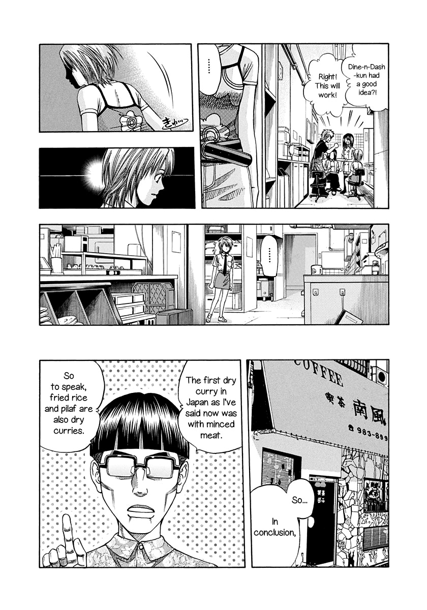 Addicted to Curry chapter 137 page 17