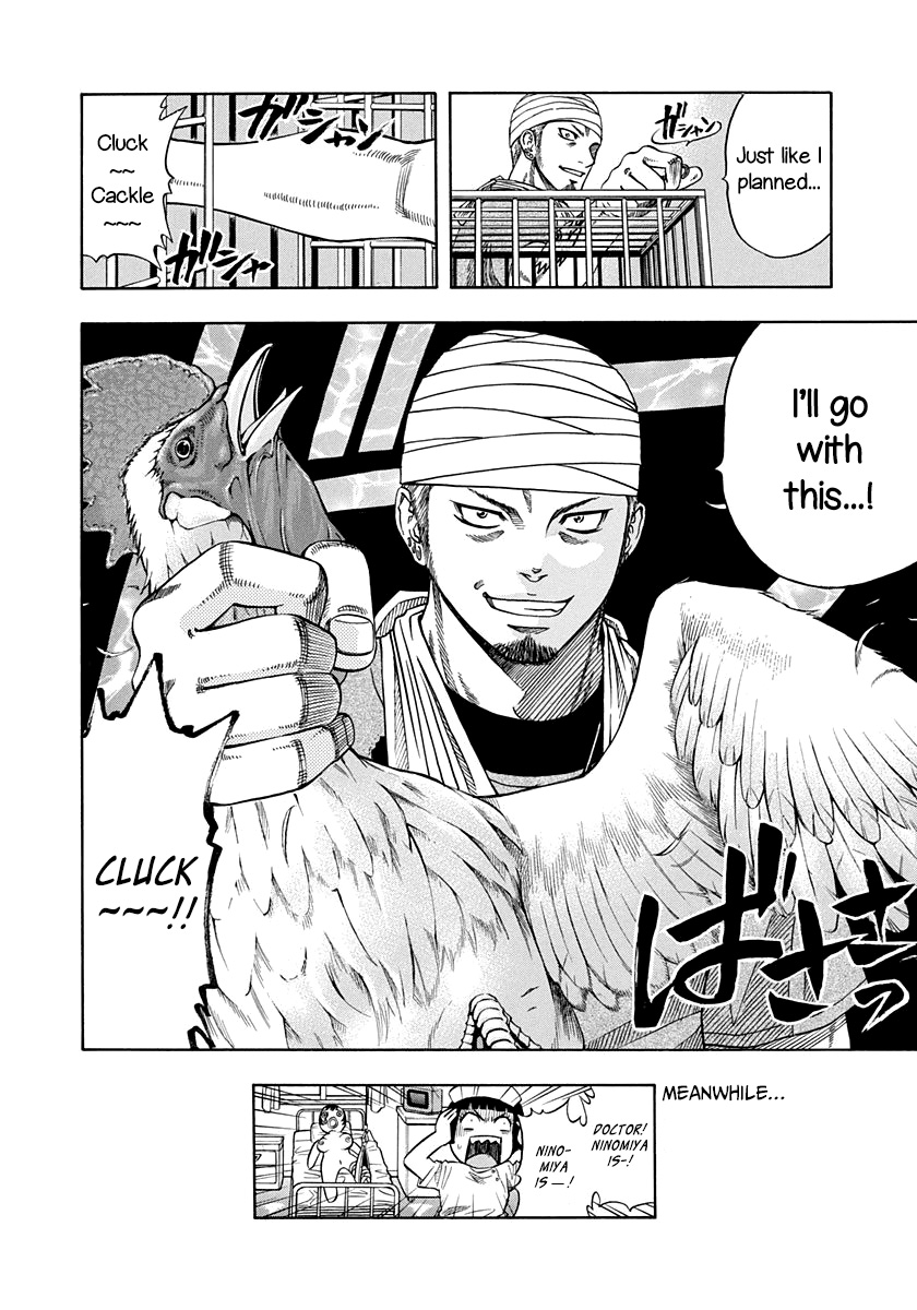 Addicted to Curry chapter 137 page 21