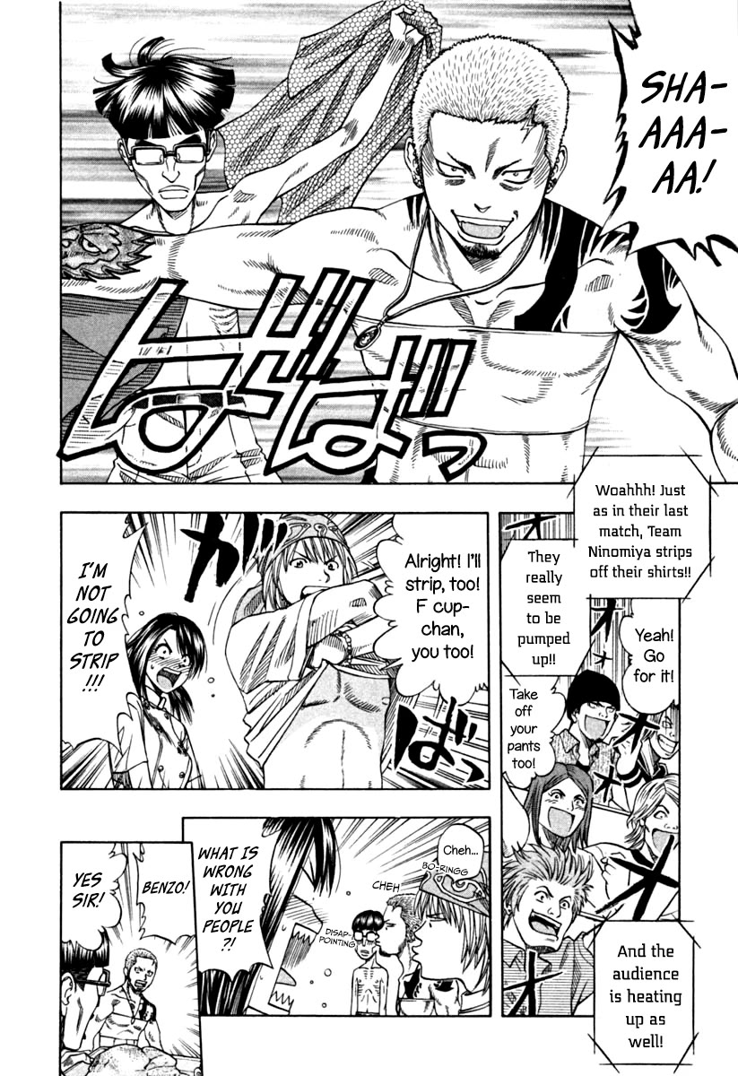 Addicted to Curry chapter 138 page 12