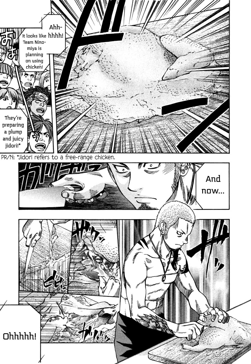 Addicted to Curry chapter 138 page 13