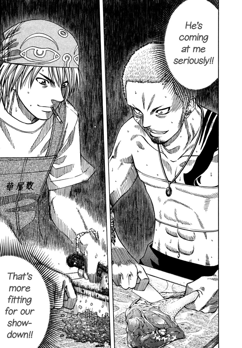 Addicted to Curry chapter 138 page 17