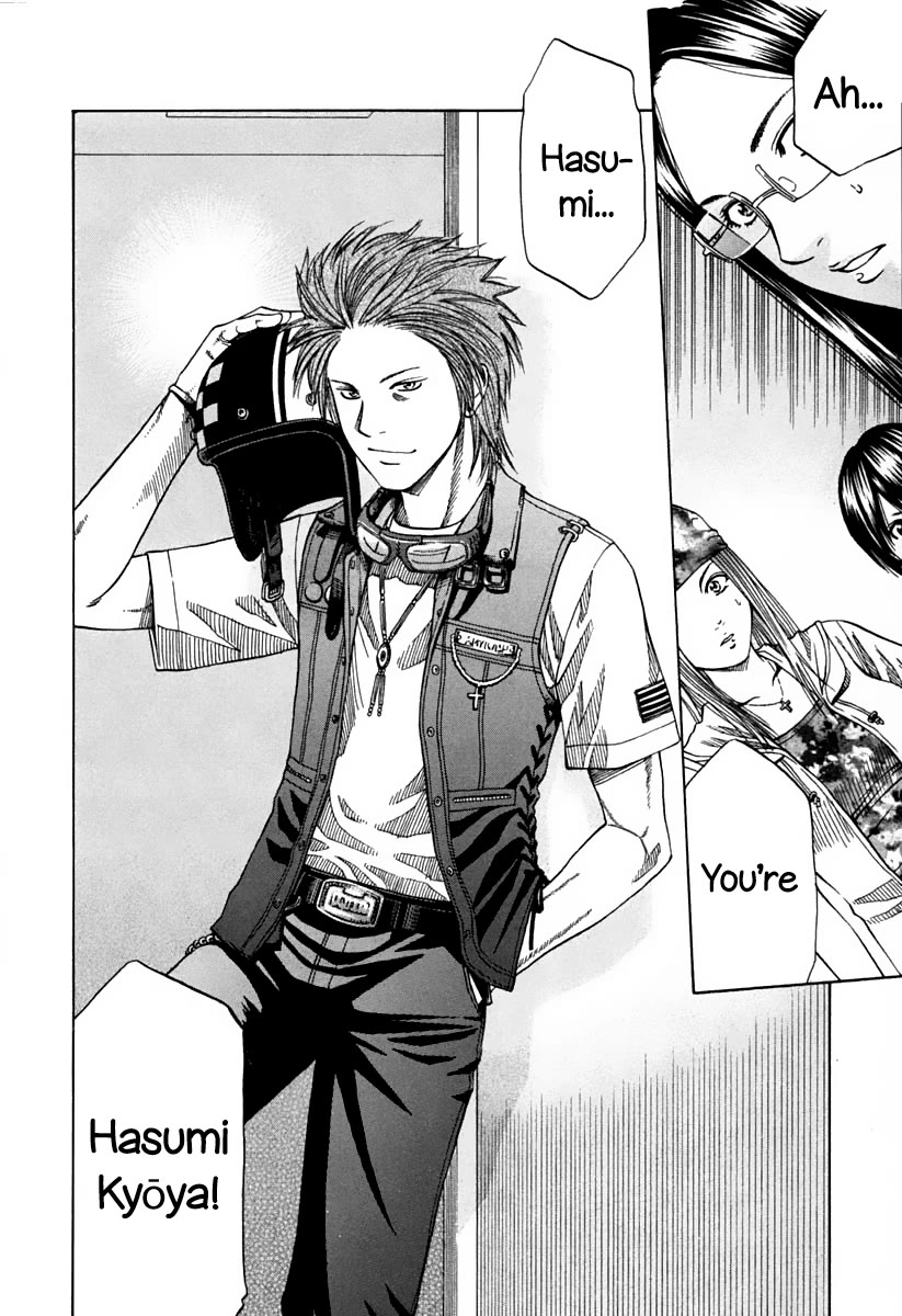 Addicted to Curry chapter 138 page 20