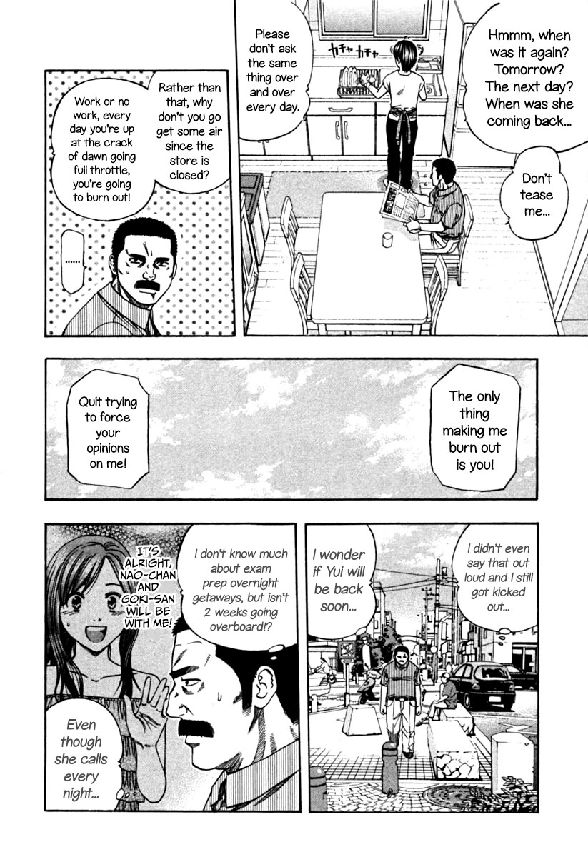 Addicted to Curry chapter 138 page 22