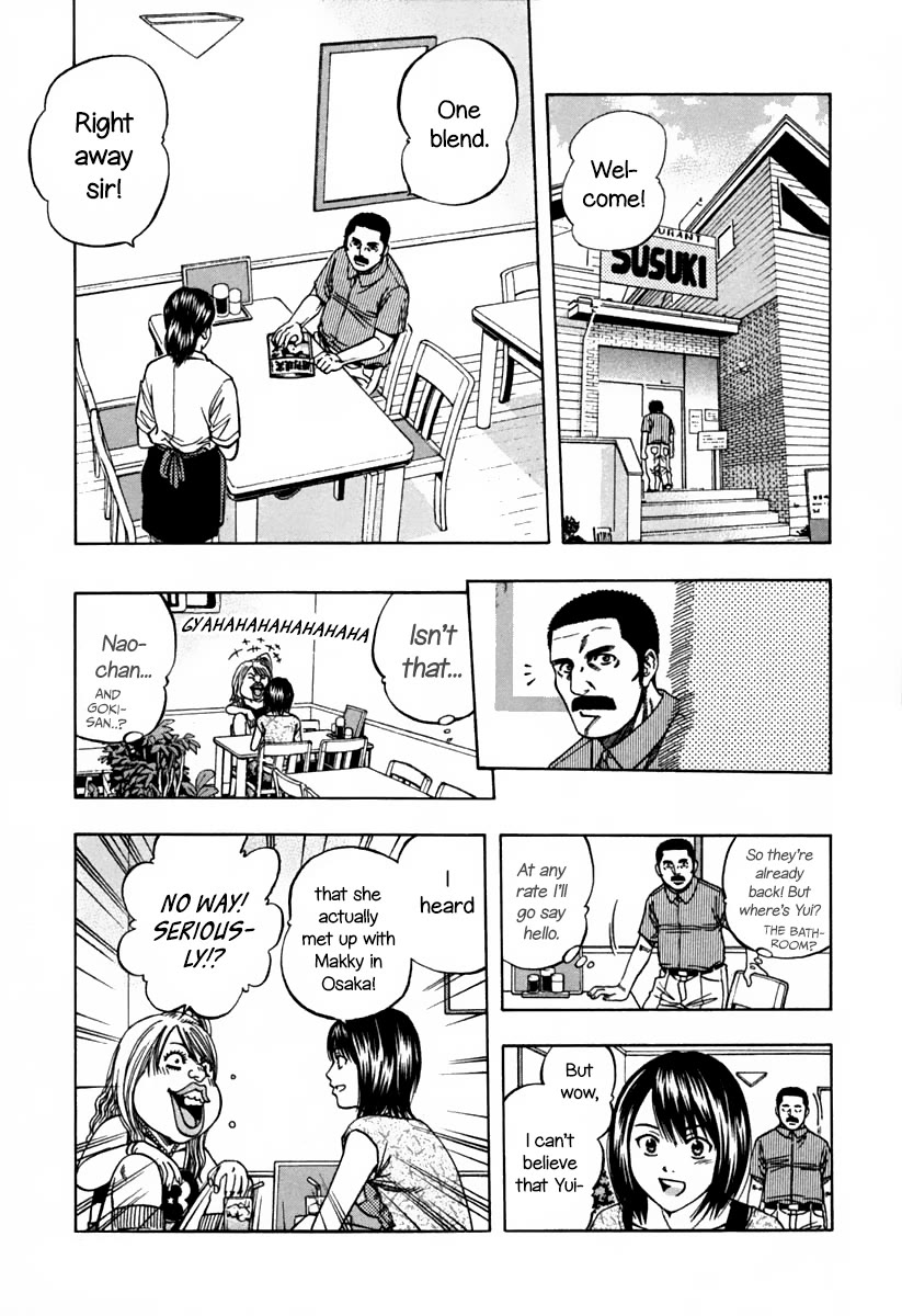 Addicted to Curry chapter 138 page 23