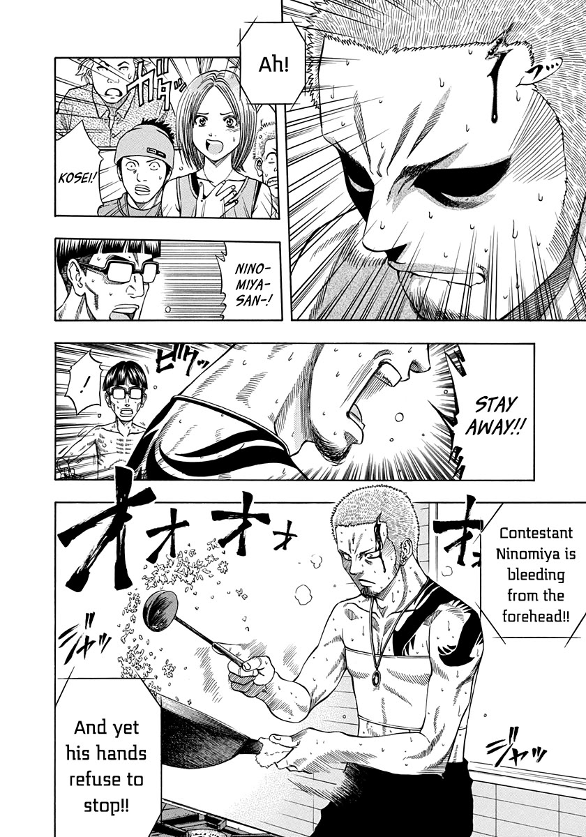 Addicted to Curry chapter 139 page 13