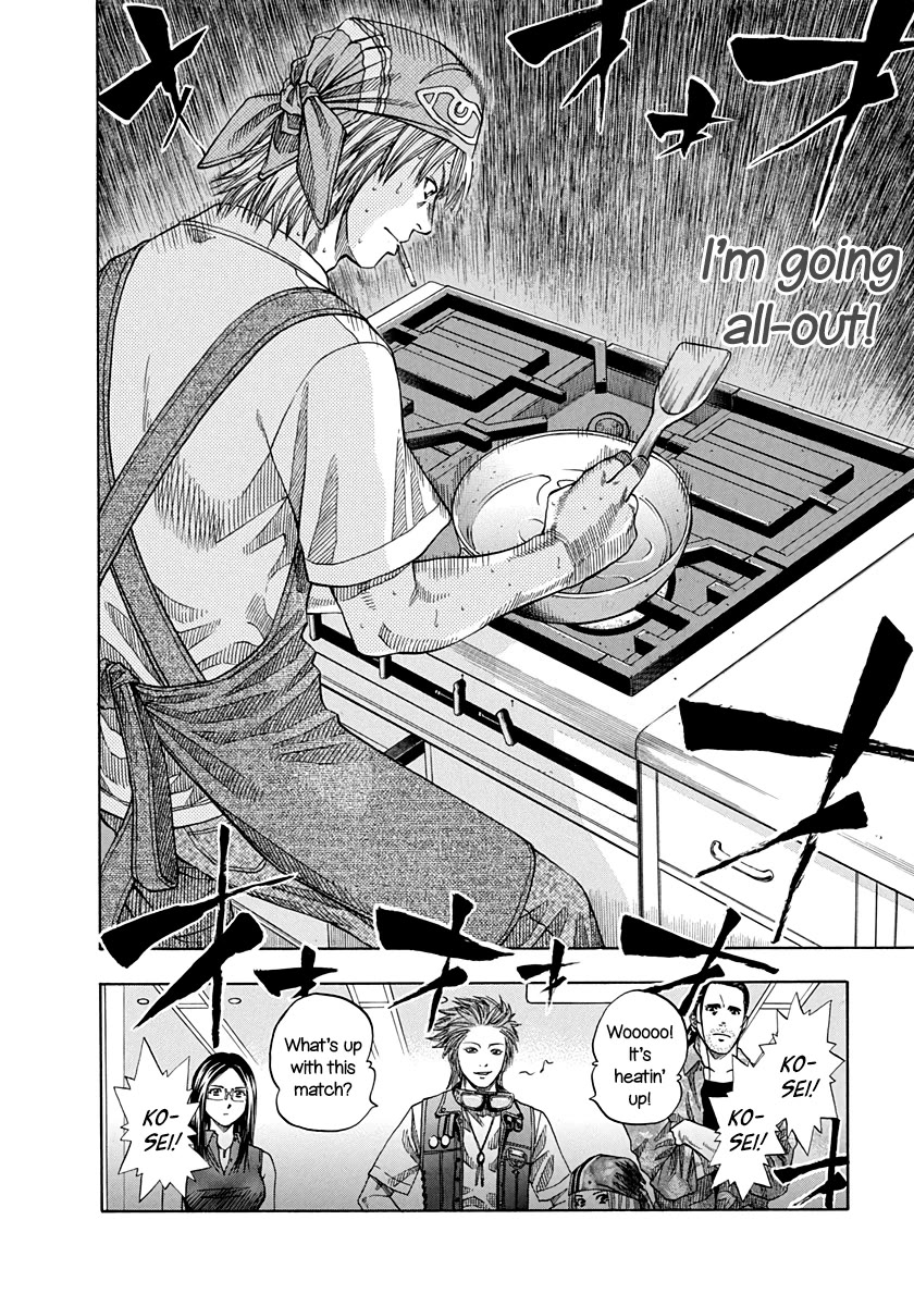 Addicted to Curry chapter 139 page 17