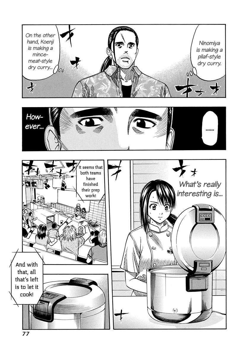 Addicted to Curry chapter 139 page 18