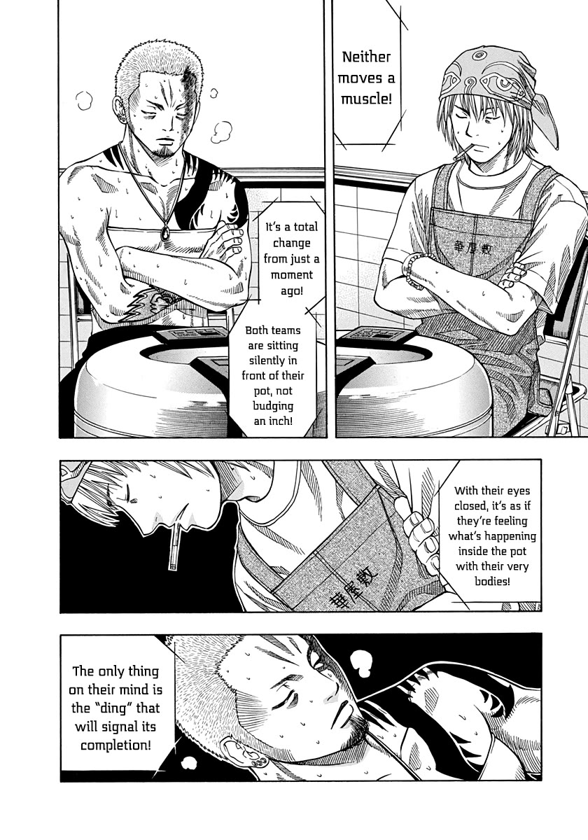 Addicted to Curry chapter 139 page 19