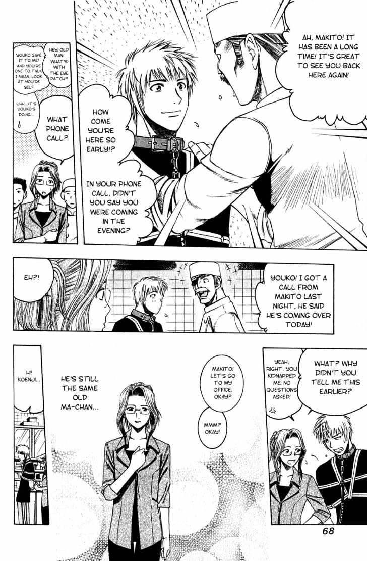 Addicted to Curry chapter 14 page 10