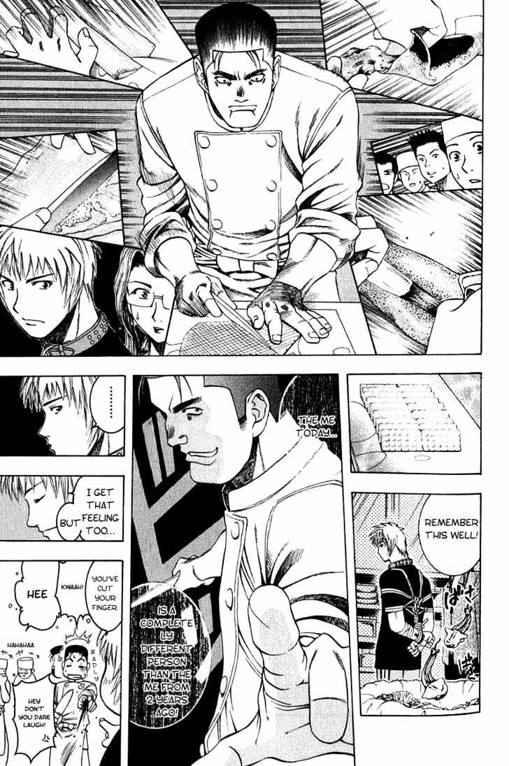 Addicted to Curry chapter 14 page 11