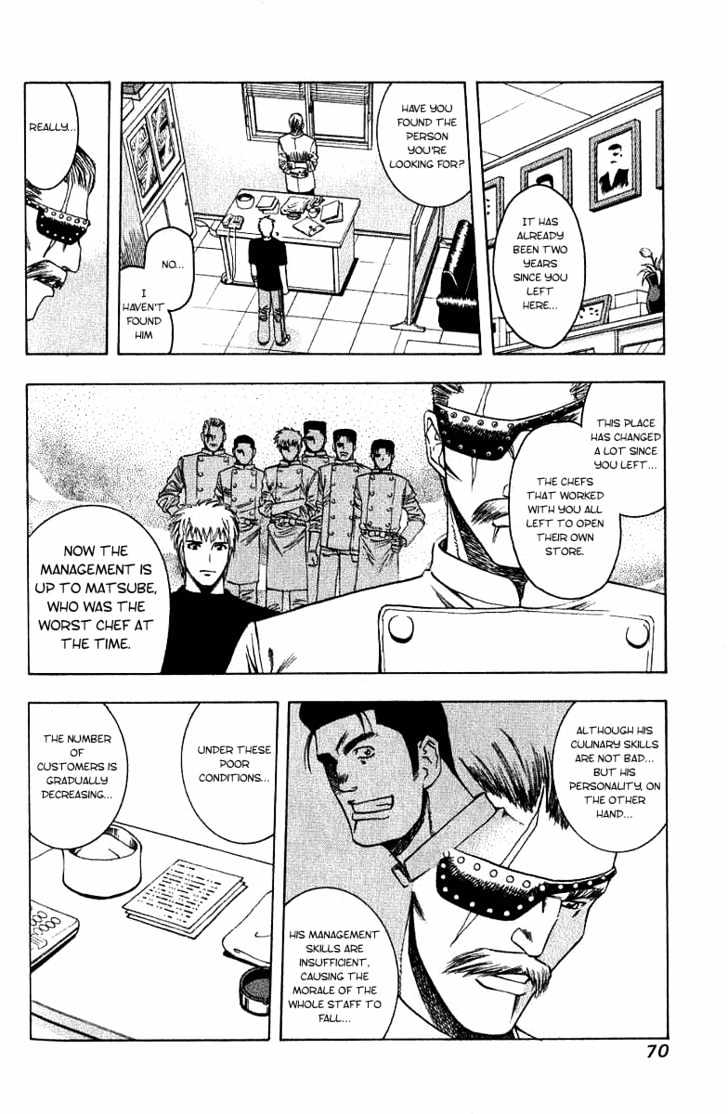 Addicted to Curry chapter 14 page 12