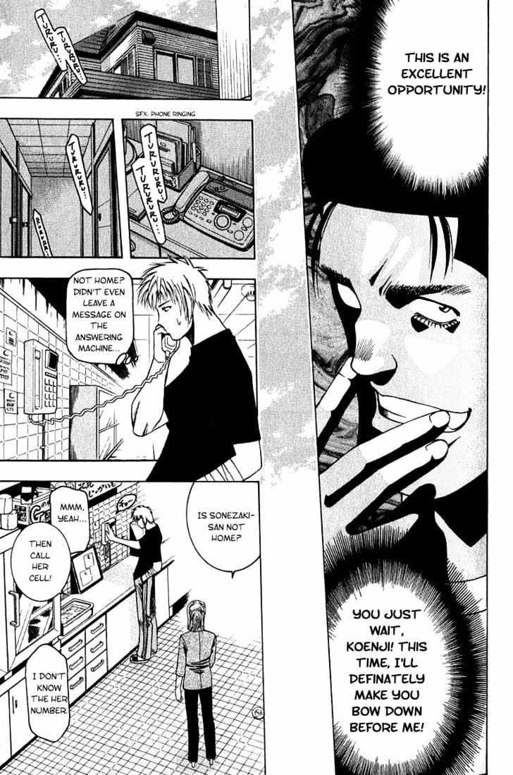 Addicted to Curry chapter 14 page 15