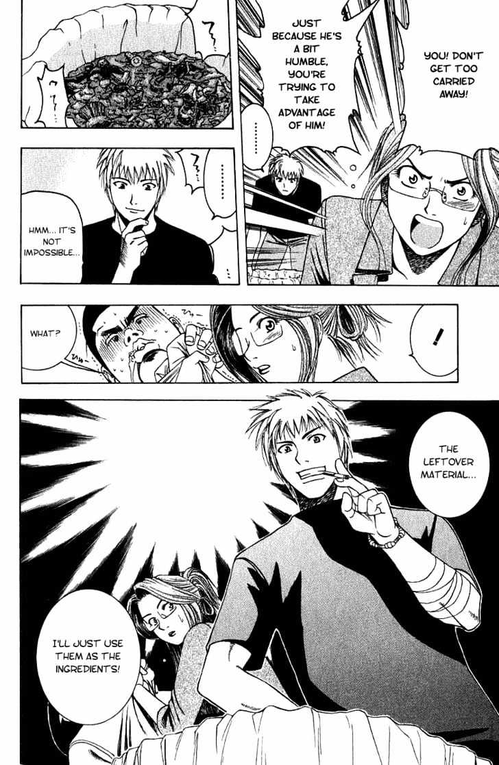 Addicted to Curry chapter 14 page 18