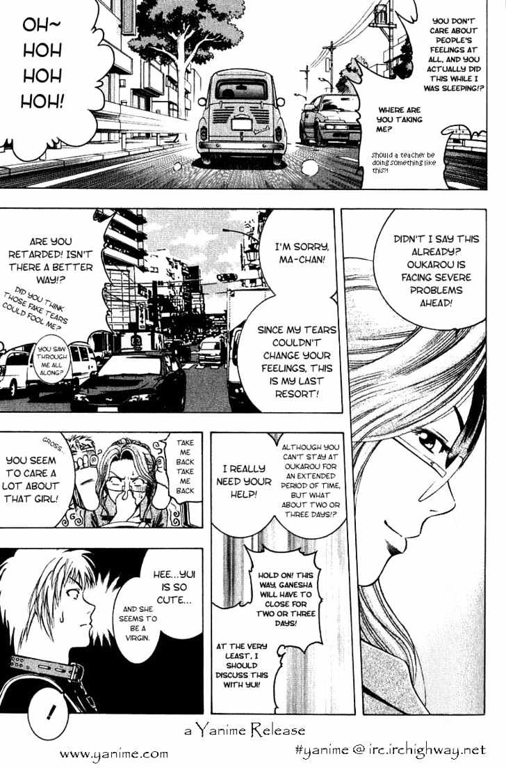 Addicted to Curry chapter 14 page 3