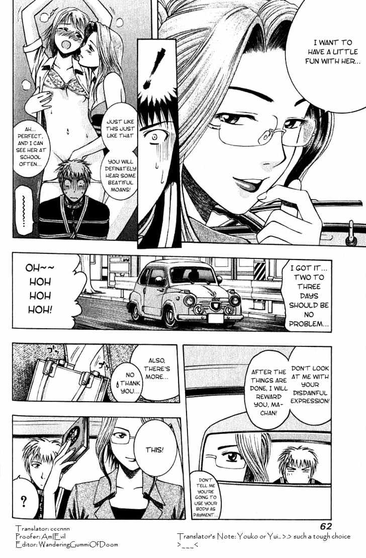 Addicted to Curry chapter 14 page 4