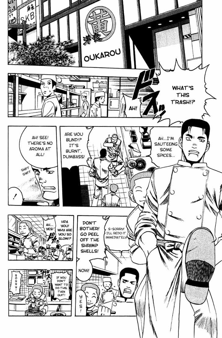 Addicted to Curry chapter 14 page 6