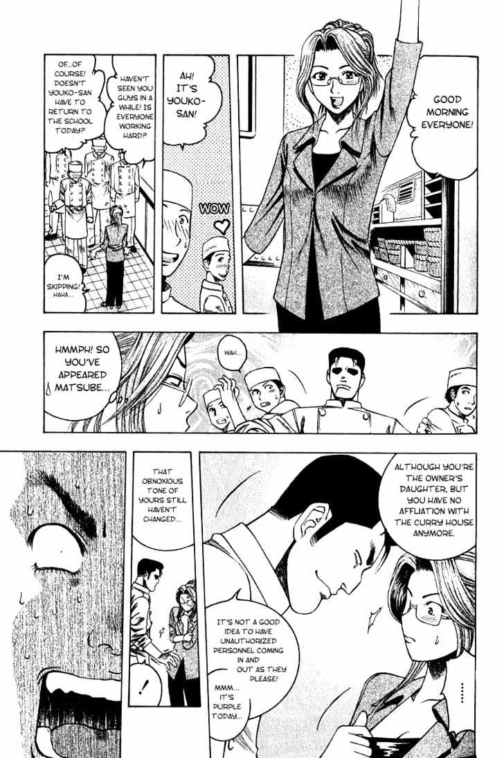 Addicted to Curry chapter 14 page 7