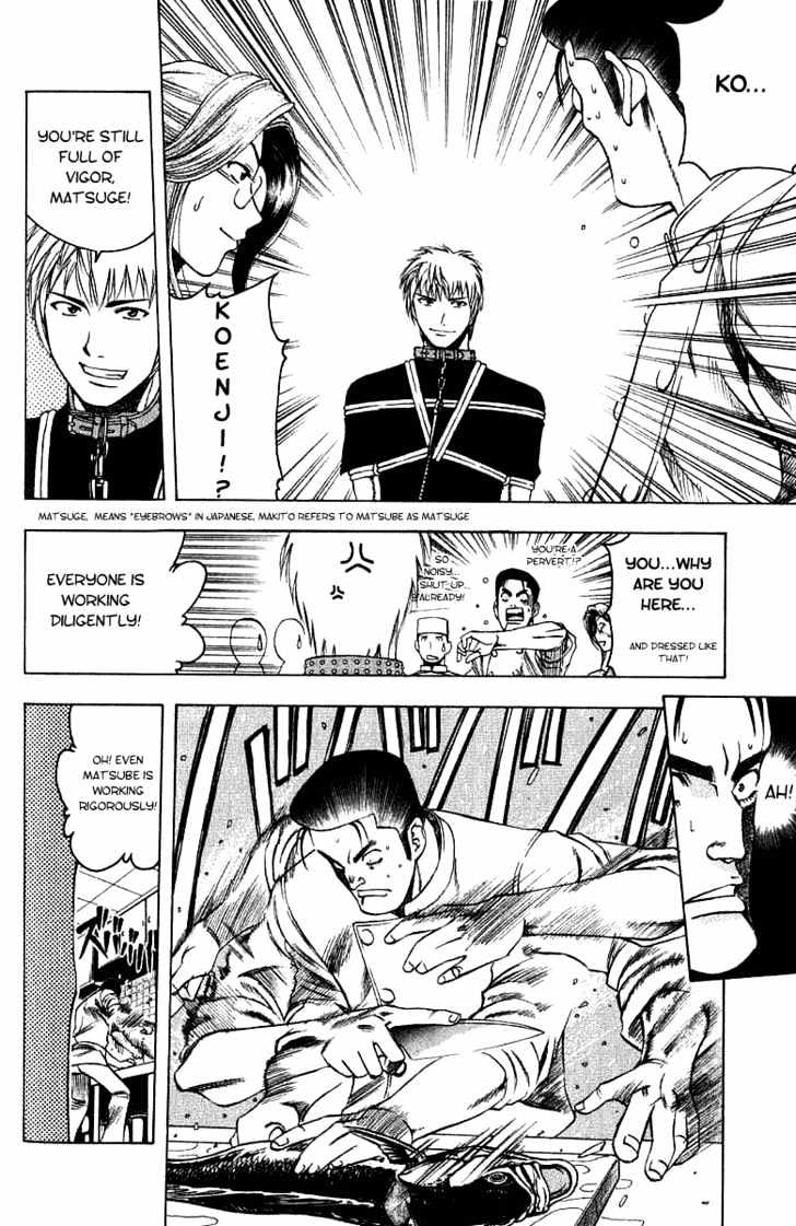 Addicted to Curry chapter 14 page 8