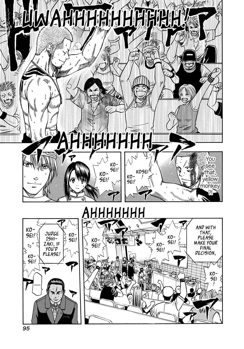 Addicted to Curry chapter 140 page 17