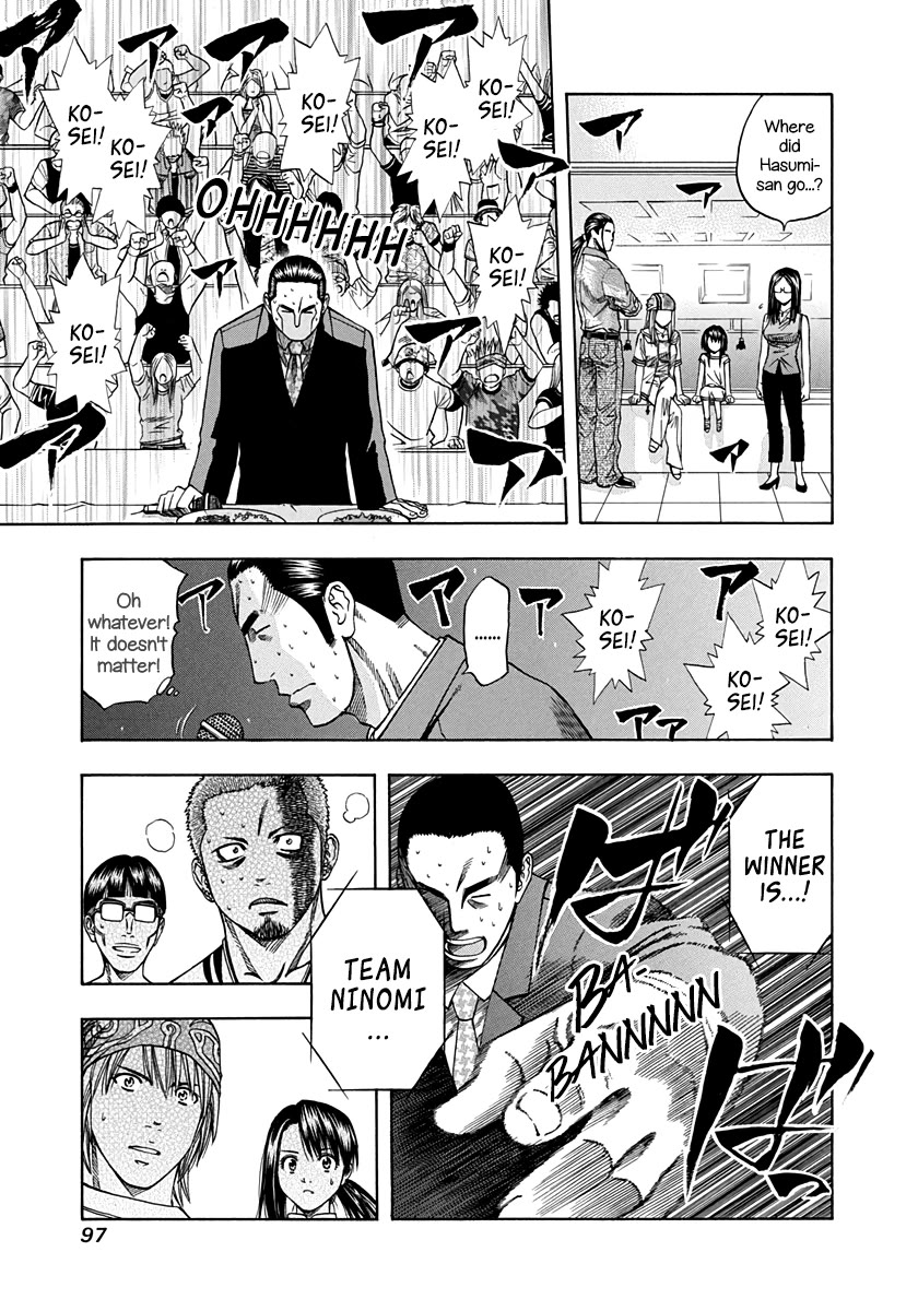 Addicted to Curry chapter 140 page 19