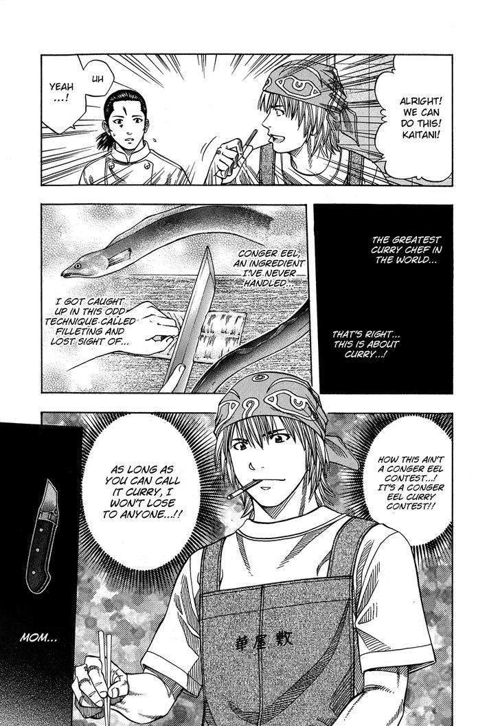 Addicted to Curry chapter 141 page 11