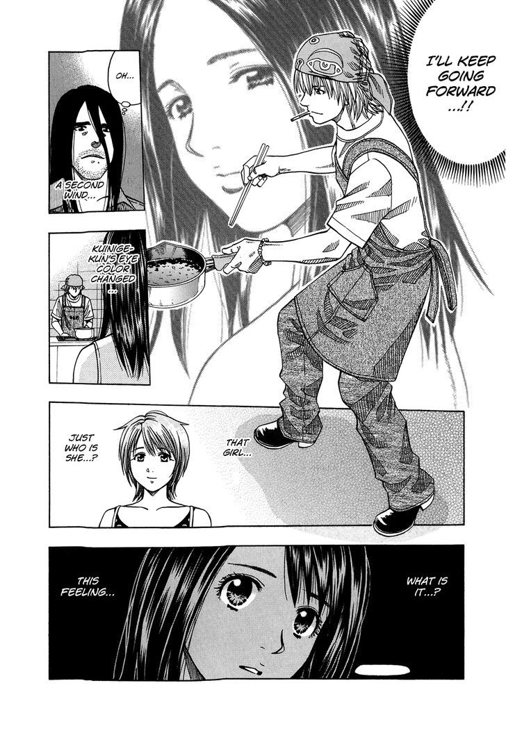 Addicted to Curry chapter 141 page 12