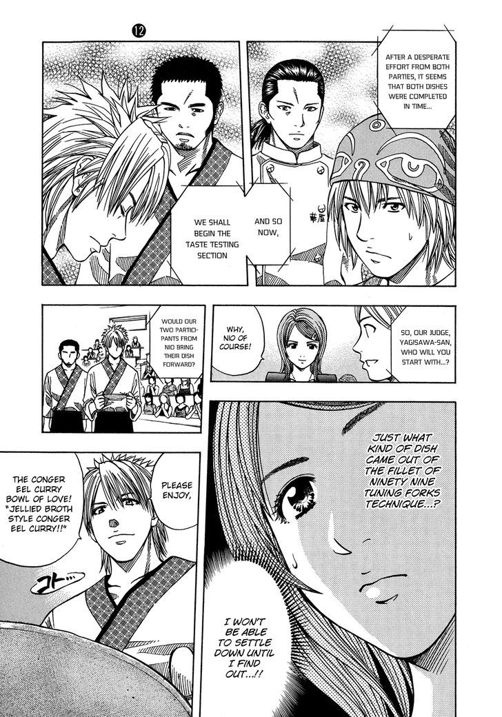 Addicted to Curry chapter 141 page 15