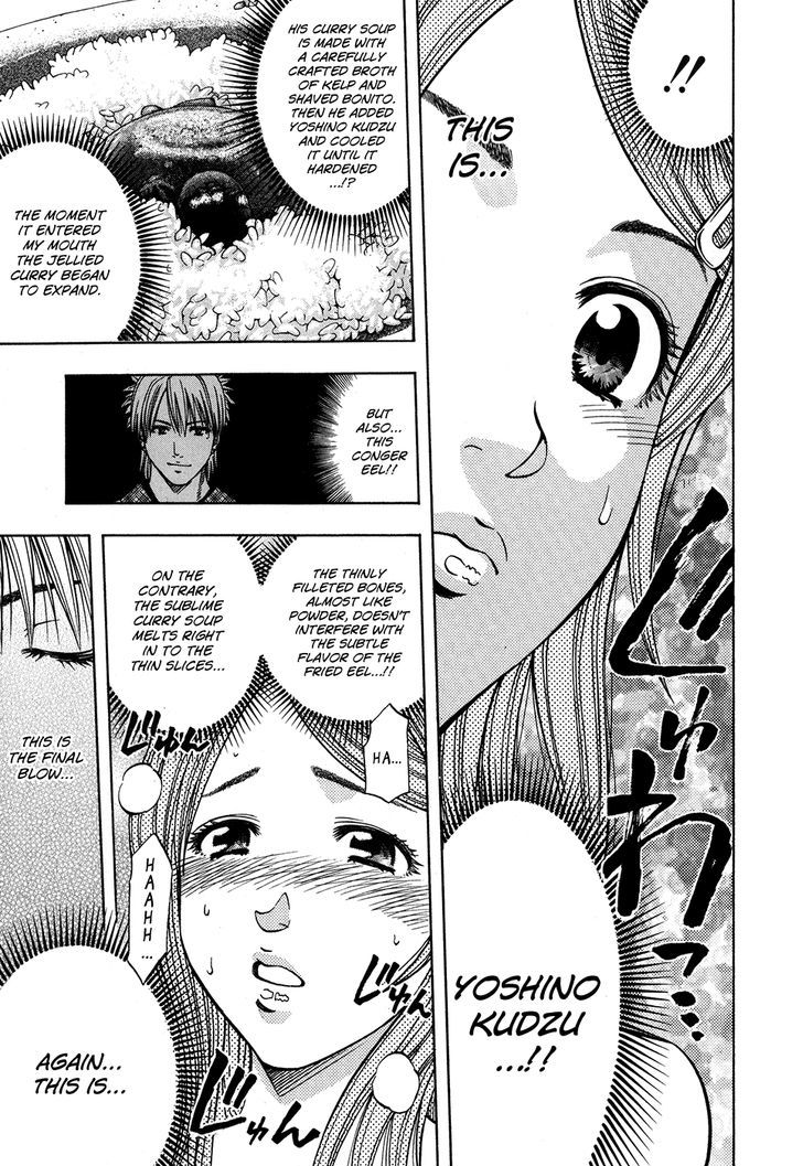 Addicted to Curry chapter 141 page 17