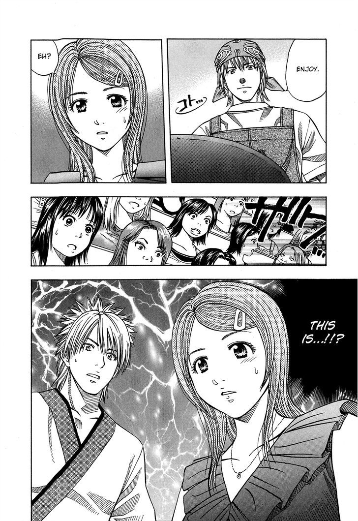 Addicted to Curry chapter 141 page 20