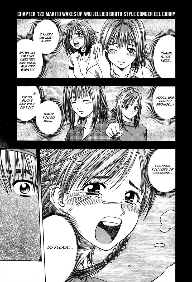 Addicted to Curry chapter 141 page 3