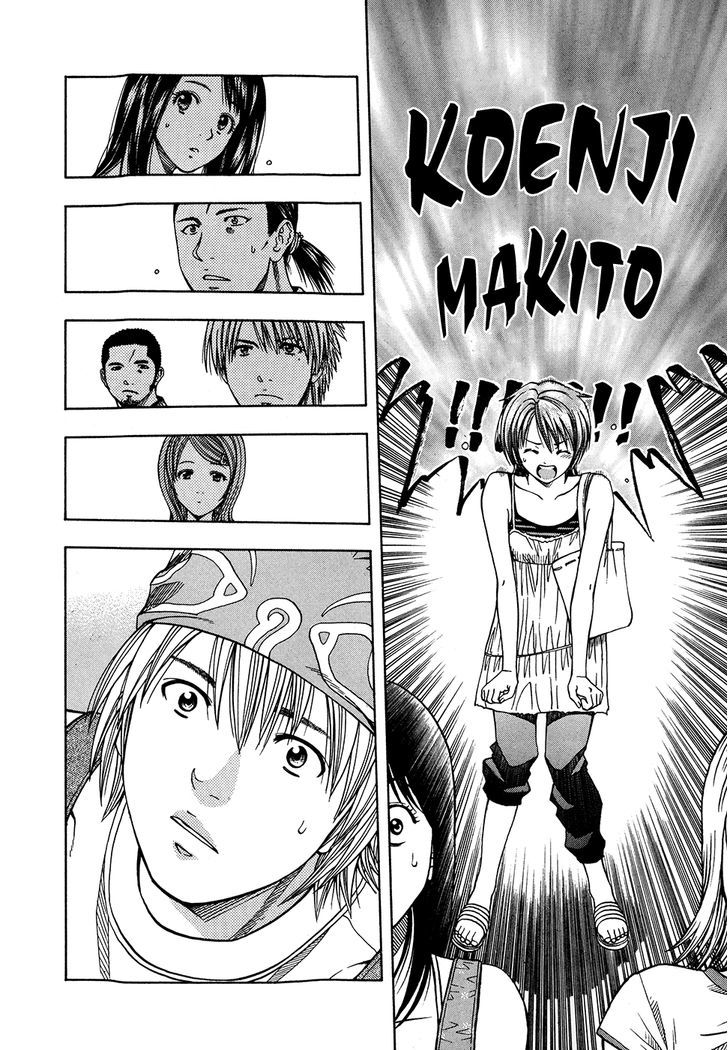 Addicted to Curry chapter 141 page 6