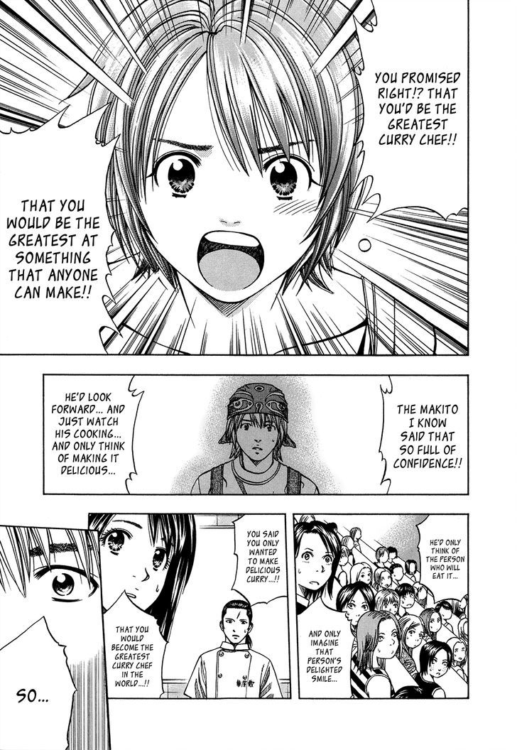 Addicted to Curry chapter 141 page 7