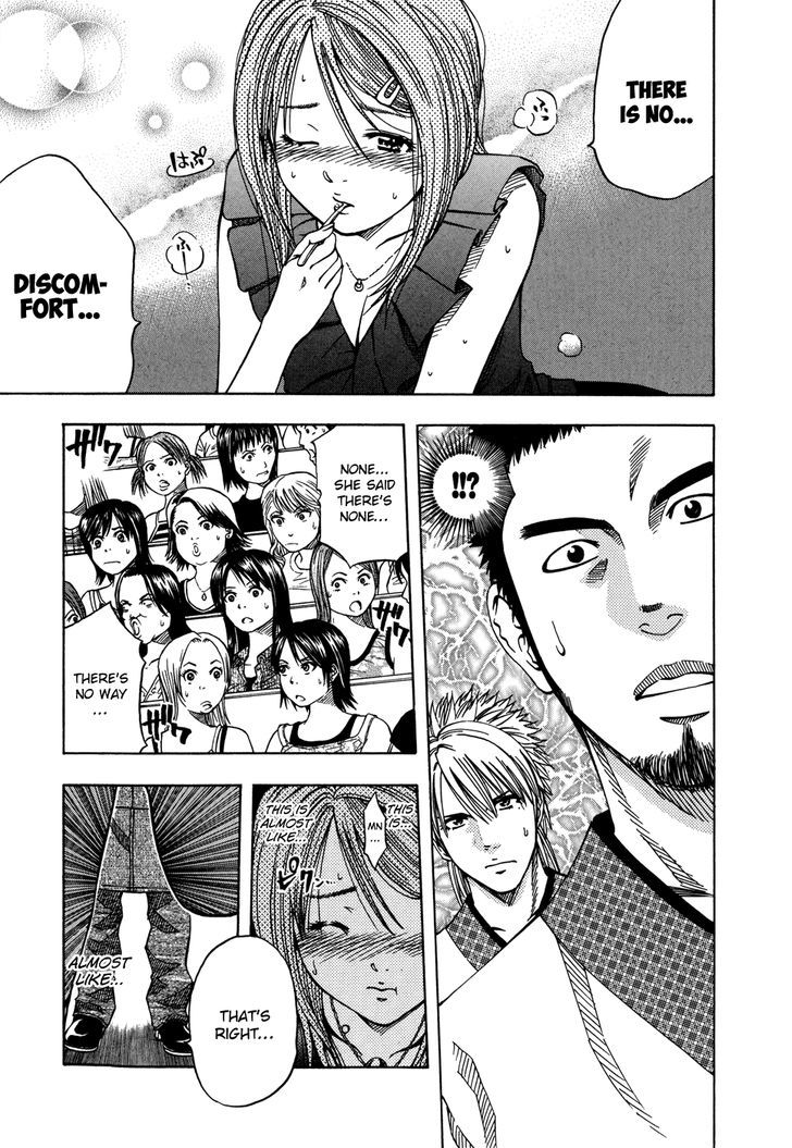 Addicted to Curry chapter 142 page 11