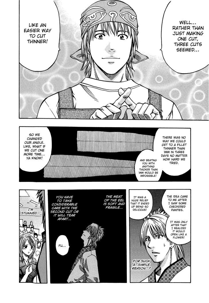 Addicted to Curry chapter 142 page 14