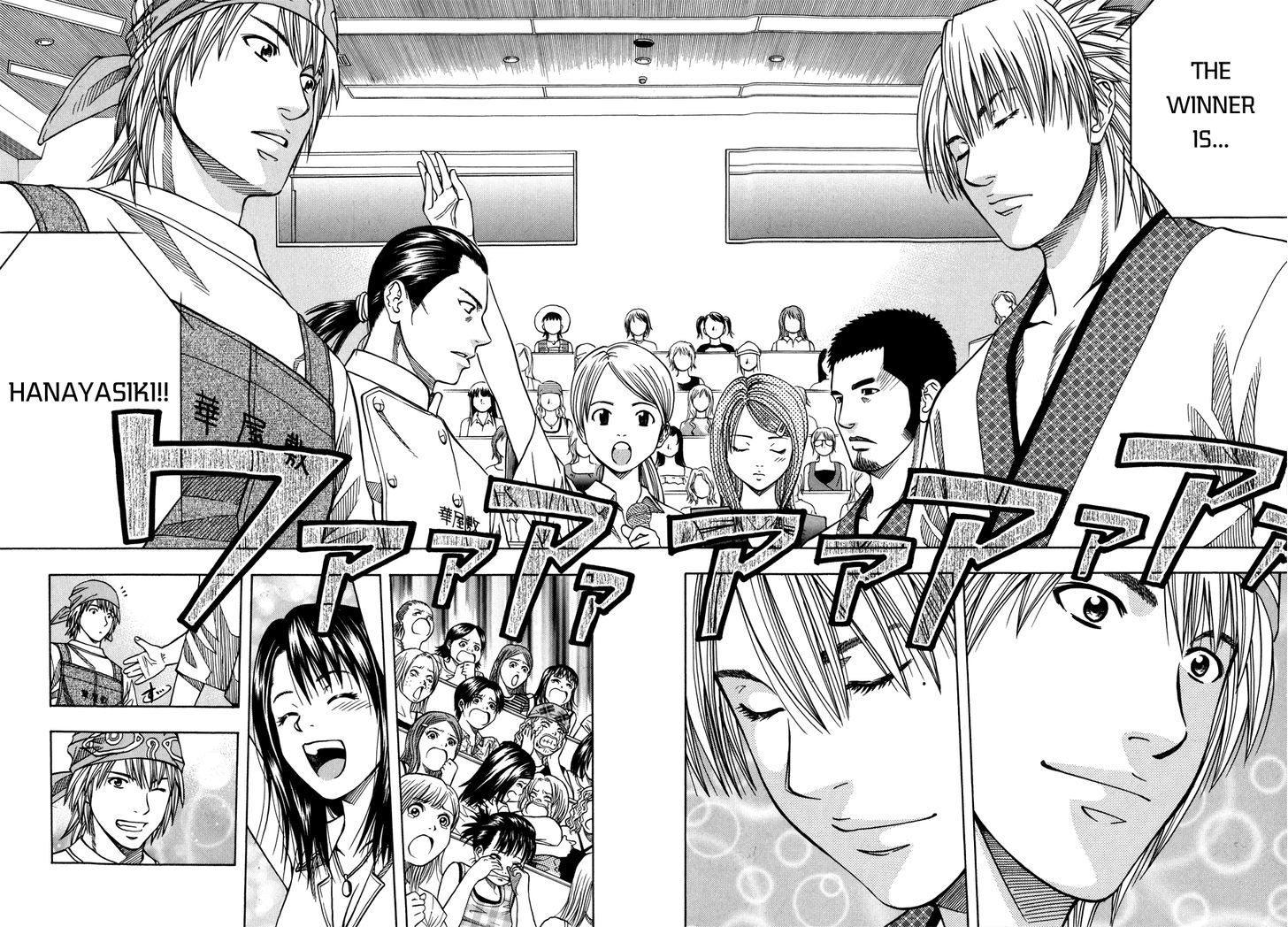 Addicted to Curry chapter 142 page 16