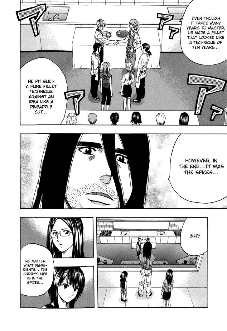 Addicted to Curry chapter 142 page 17