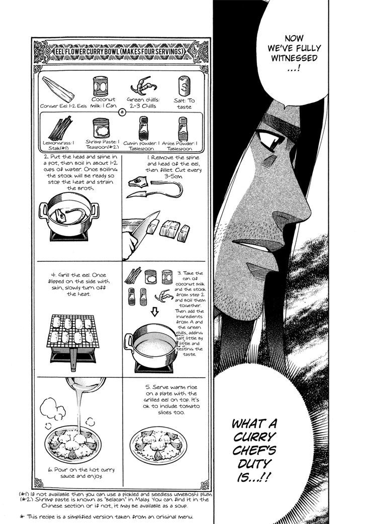 Addicted to Curry chapter 142 page 18