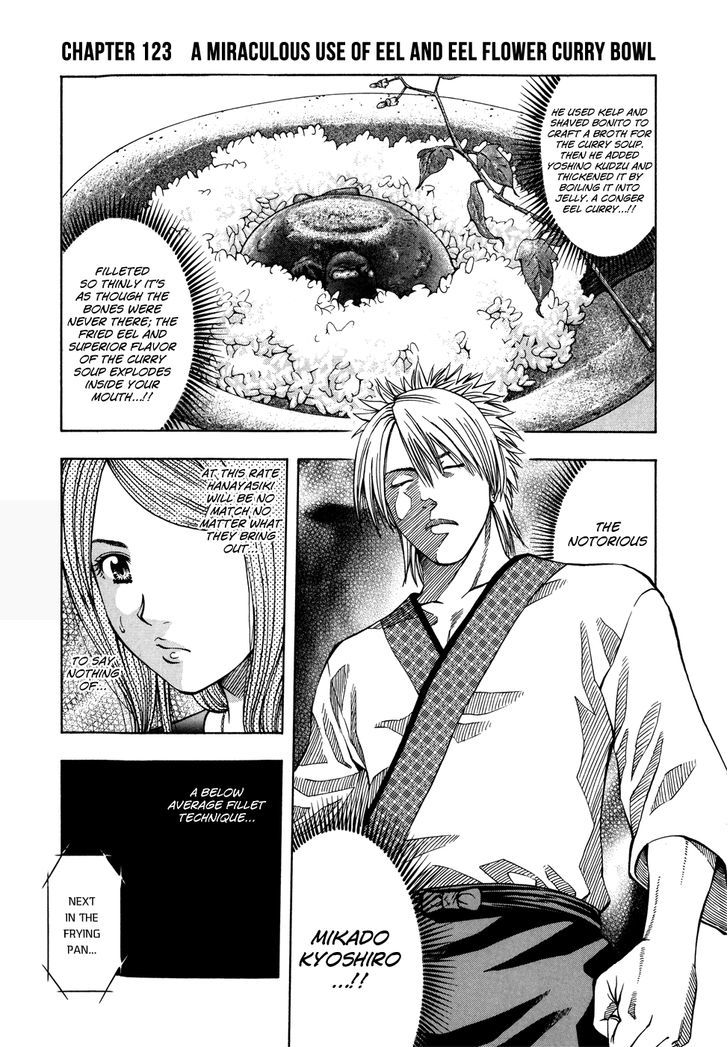 Addicted to Curry chapter 142 page 2