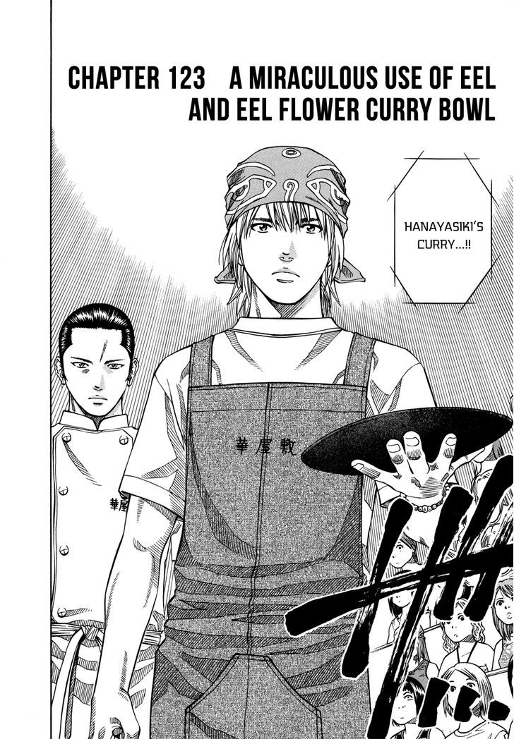 Addicted to Curry chapter 142 page 3