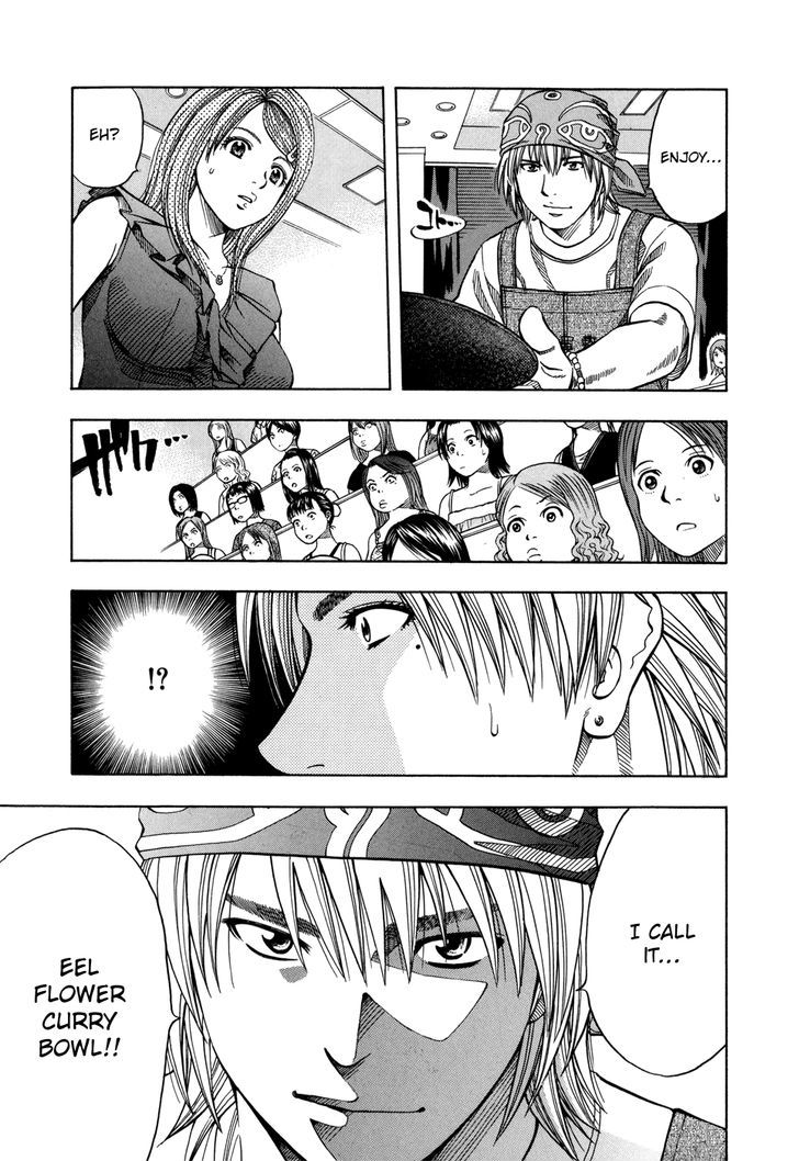 Addicted to Curry chapter 142 page 4