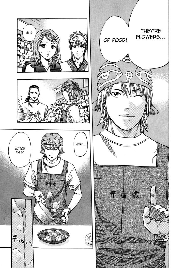 Addicted to Curry chapter 142 page 6