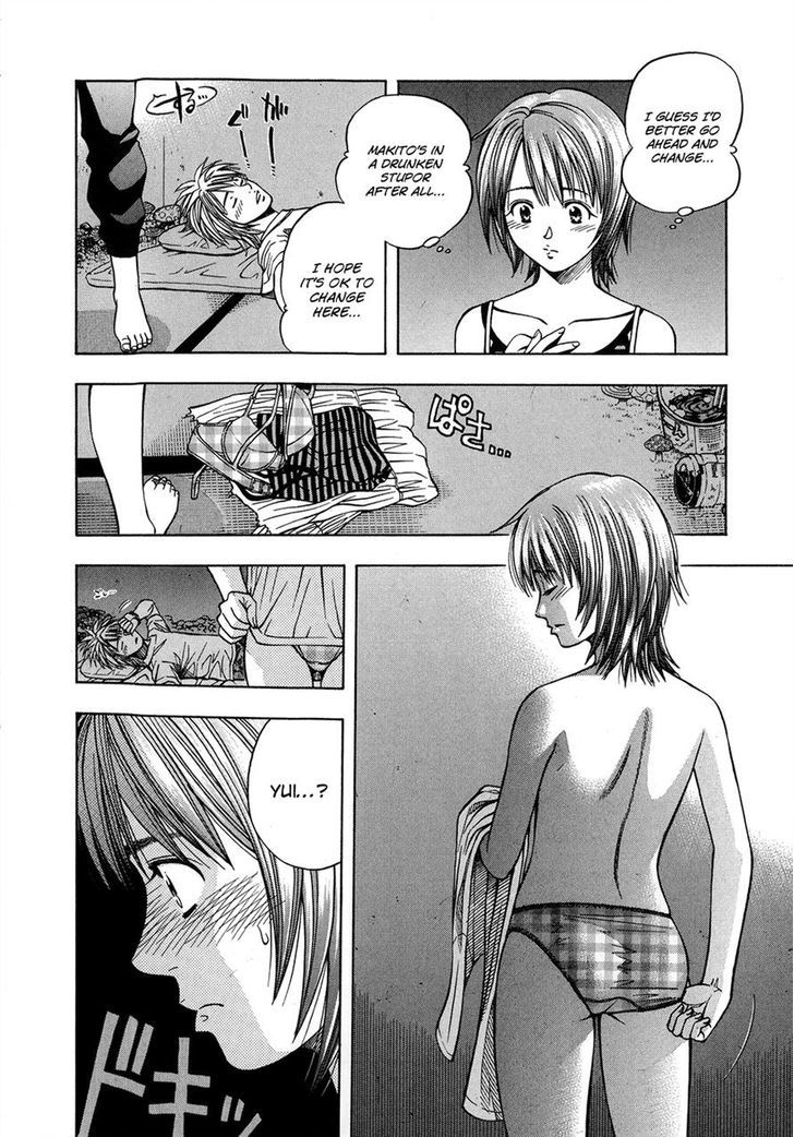 Addicted to Curry chapter 143 page 12