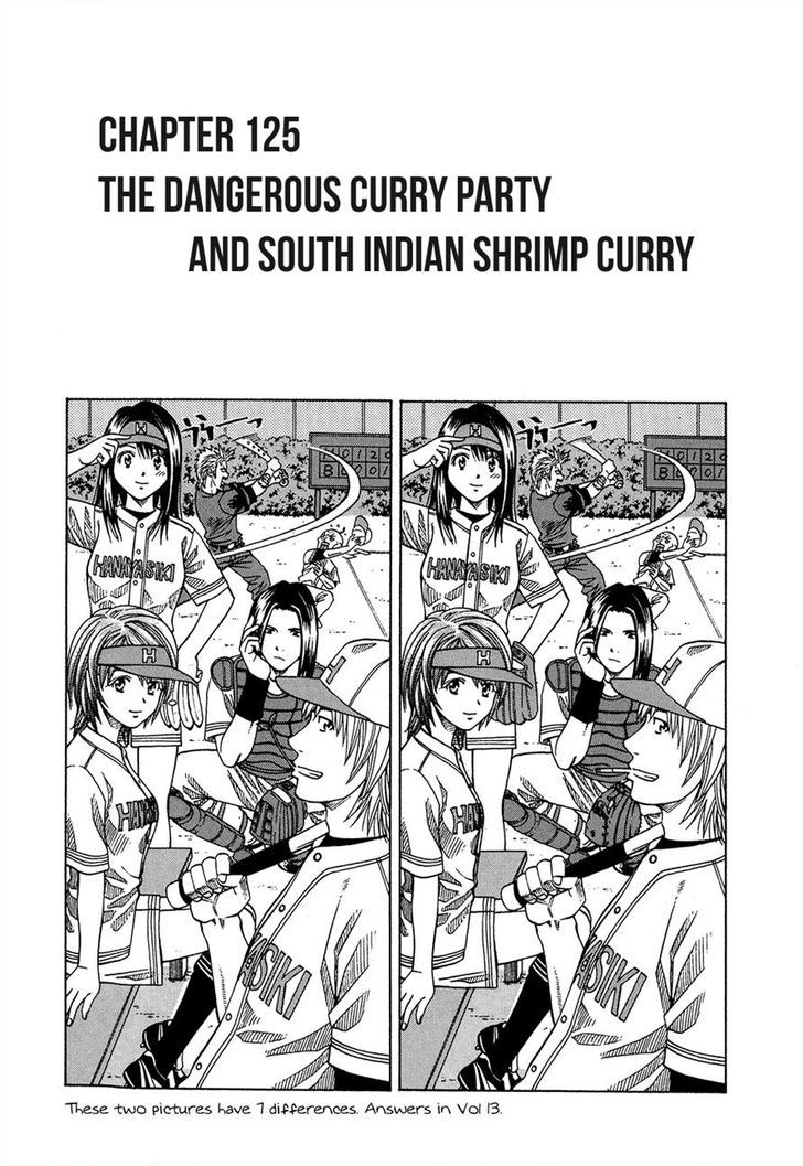Addicted to Curry chapter 144 page 1