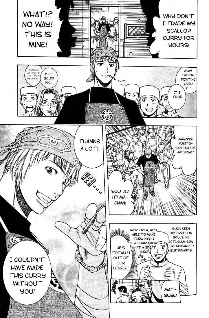 Addicted to Curry chapter 15 page 13