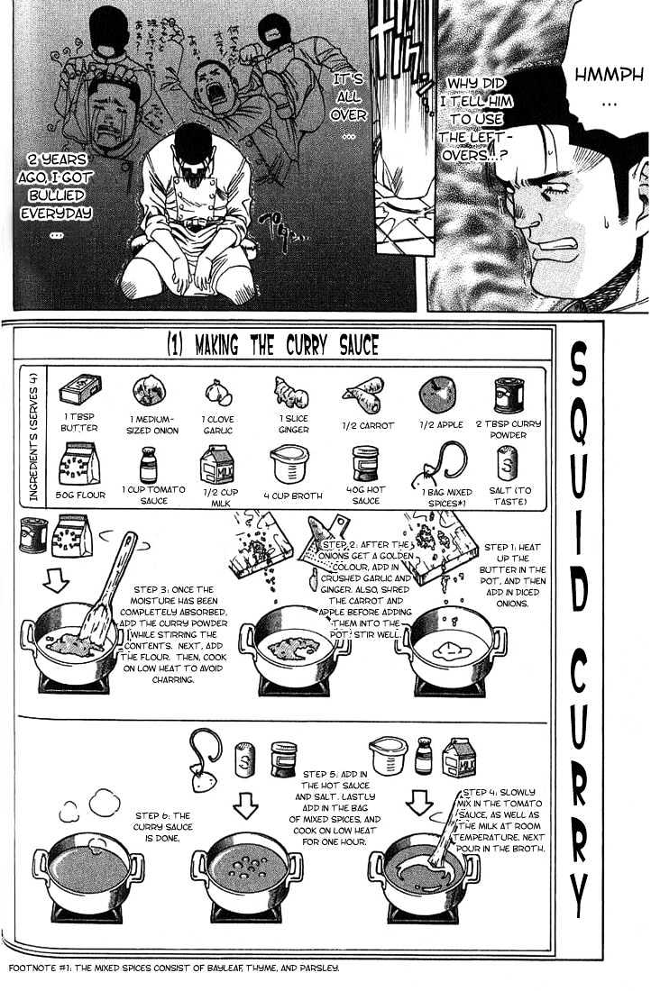 Addicted to Curry chapter 15 page 14