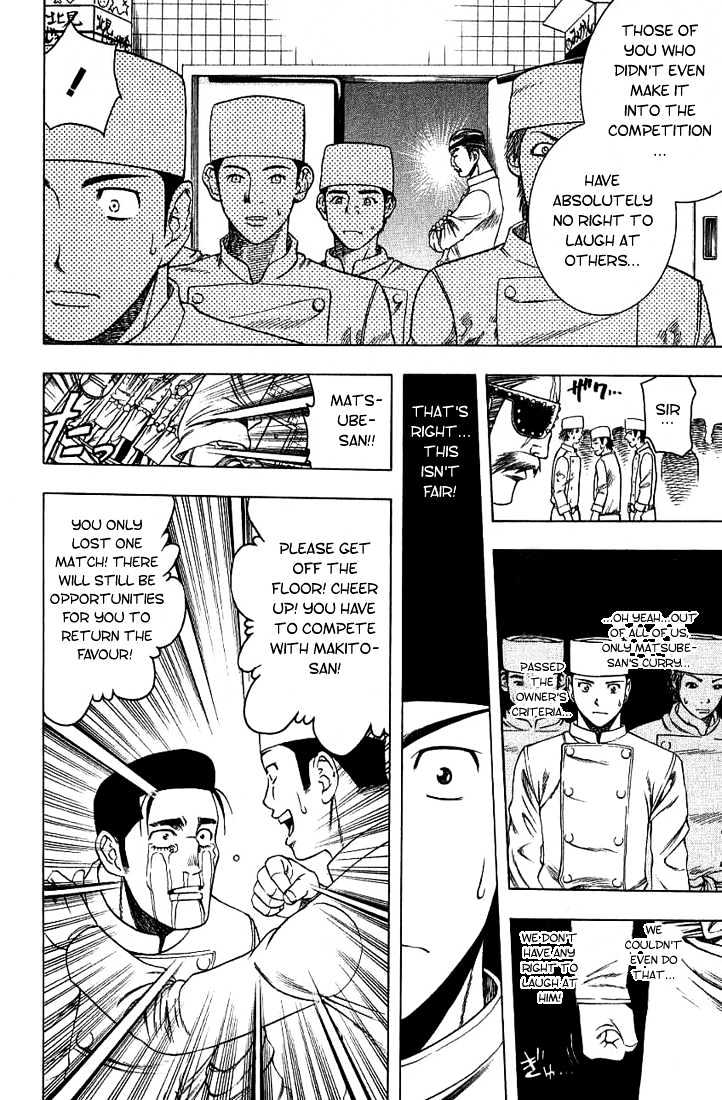 Addicted to Curry chapter 15 page 16